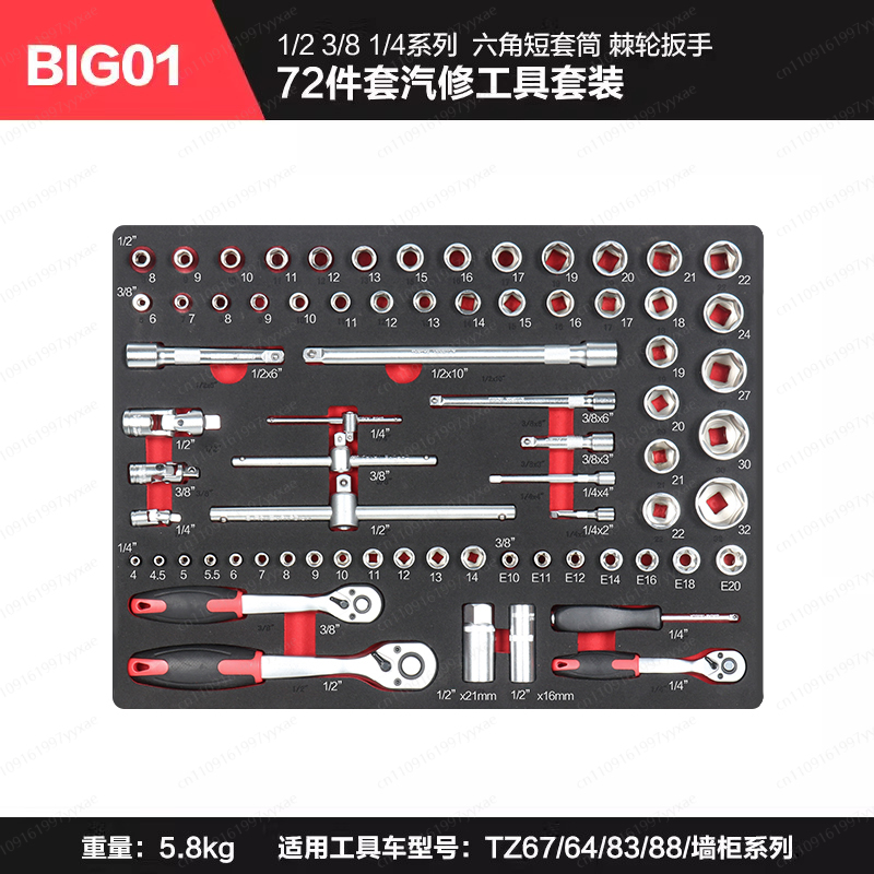Tools Mechanical Workshop - 소켓 정비사용 정비 트롤리 캐비닛 공구